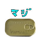 缶詰 と 手書き文字（個別スタンプ：25）