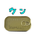 缶詰 と 手書き文字（個別スタンプ：31）