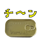 缶詰 と 手書き文字（個別スタンプ：33）