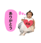 エマちゃん 2（個別スタンプ：24）