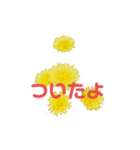 peace 花（個別スタンプ：3）