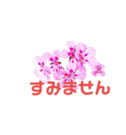 peace 花（個別スタンプ：6）