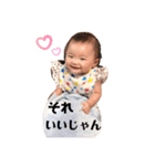 LoveちゃんスタンプPart4（個別スタンプ：14）