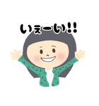 ゆるふわガールときどきボーイ（個別スタンプ：2）