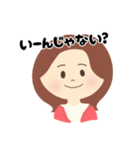 ゆるふわガールときどきボーイ（個別スタンプ：27）
