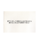 かもスタンプ！やる気が出るスタンプ！（個別スタンプ：4）