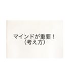 かもスタンプ！やる気が出るスタンプ！（個別スタンプ：9）