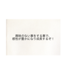 かもスタンプ！やる気が出るスタンプ！（個別スタンプ：12）