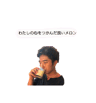 みうらコレクション Vol.2（個別スタンプ：18）