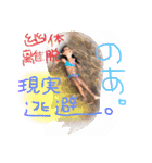 のあモンスターのわがままスタンプ（個別スタンプ：2）