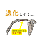 鎖骨ほぐしスタンプ（個別スタンプ：7）