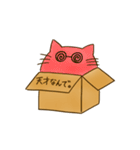 箱にはいったねこ（個別スタンプ：6）