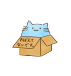 箱にはいったねこ（個別スタンプ：7）