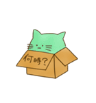 箱にはいったねこ（個別スタンプ：11）