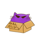 箱にはいったねこ（個別スタンプ：14）