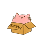 箱にはいったねこ（個別スタンプ：17）