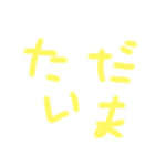 5歳女の子文字（個別スタンプ：4）