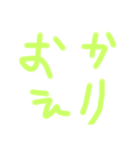 5歳女の子文字（個別スタンプ：5）