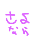5歳女の子文字（個別スタンプ：6）