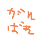 5歳女の子文字（個別スタンプ：9）
