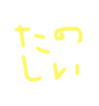 5歳女の子文字（個別スタンプ：10）