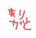 5歳女の子文字（個別スタンプ：11）