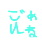 5歳女の子文字（個別スタンプ：12）