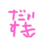 5歳女の子文字（個別スタンプ：13）