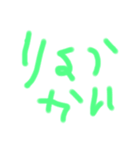 5歳女の子文字（個別スタンプ：14）