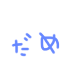 5歳女の子文字（個別スタンプ：16）