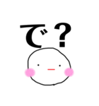 日常会話 パート6（個別スタンプ：3）