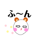 日常会話 パート6（個別スタンプ：4）