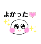 日常会話 パート6（個別スタンプ：5）