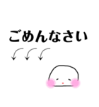日常会話 パート6（個別スタンプ：10）
