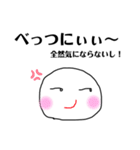 日常会話 パート6（個別スタンプ：13）
