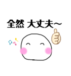 日常会話 パート6（個別スタンプ：14）