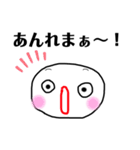 日常会話 パート6（個別スタンプ：15）