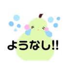 果物の気持ち（個別スタンプ：7）