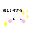日常会話 敬語2（個別スタンプ：1）
