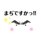 日常会話 敬語2（個別スタンプ：2）