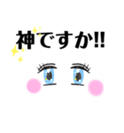 日常会話 敬語2（個別スタンプ：3）