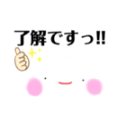 日常会話 敬語2（個別スタンプ：4）