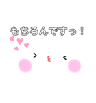 日常会話 敬語2（個別スタンプ：5）