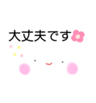 日常会話 敬語2（個別スタンプ：6）
