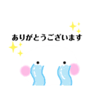 日常会話 敬語2（個別スタンプ：7）
