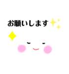 日常会話 敬語2（個別スタンプ：8）