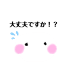 日常会話 敬語2（個別スタンプ：9）