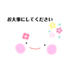 日常会話 敬語2（個別スタンプ：10）