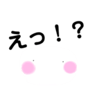 日常会話 敬語2（個別スタンプ：11）