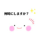 日常会話 敬語2（個別スタンプ：12）